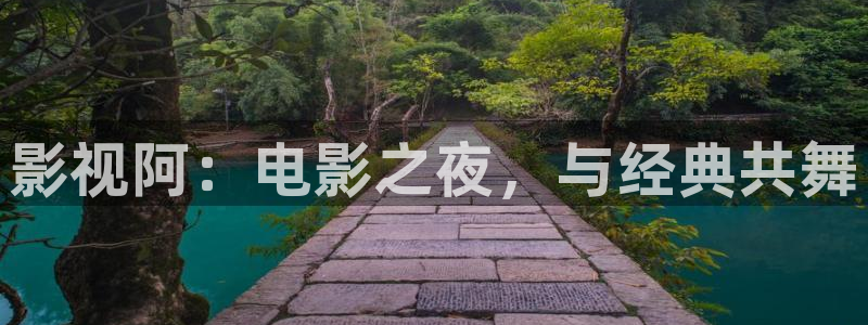 秋霞久久免费视频