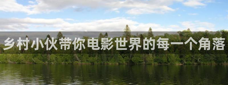 秋霞电影网mqiuxia66com手机版