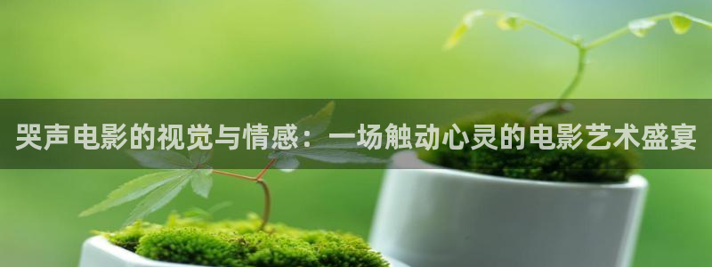 秋霞影院欧美一区二区三区