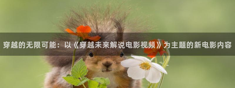 秋霞电影二