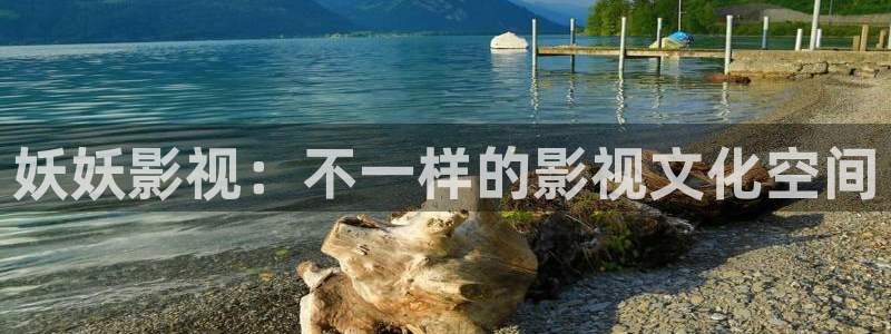 秋霞电影高清在线