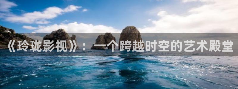 秋霞的秋霞电影