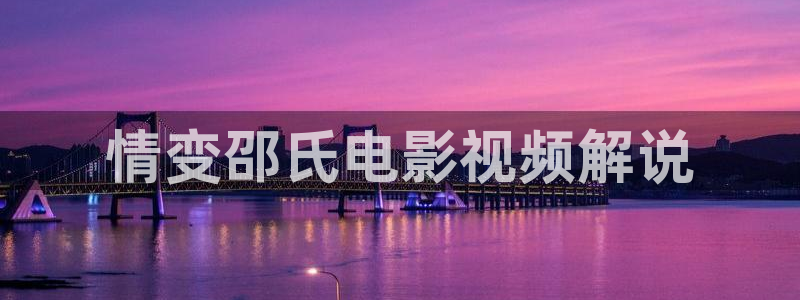 免费电影网秋霞影院