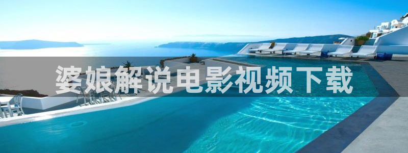 秋霞在线国产