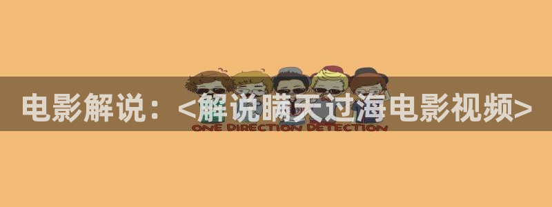 神马电影午夜片秋霞东