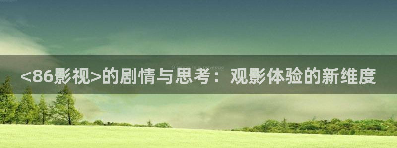www.秋霞网.com