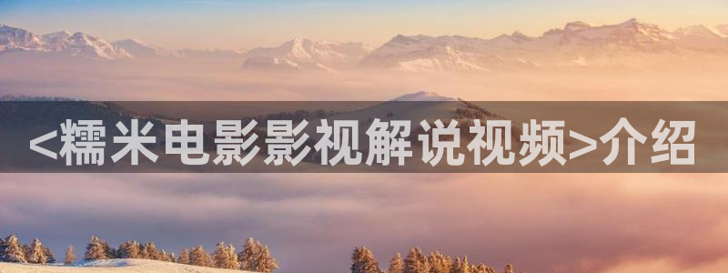 秋霞丝鲁片