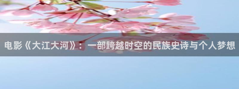 秋霞免费电影网