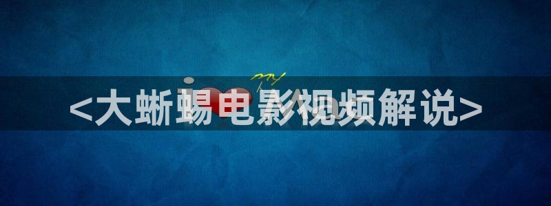 秋霞网色
