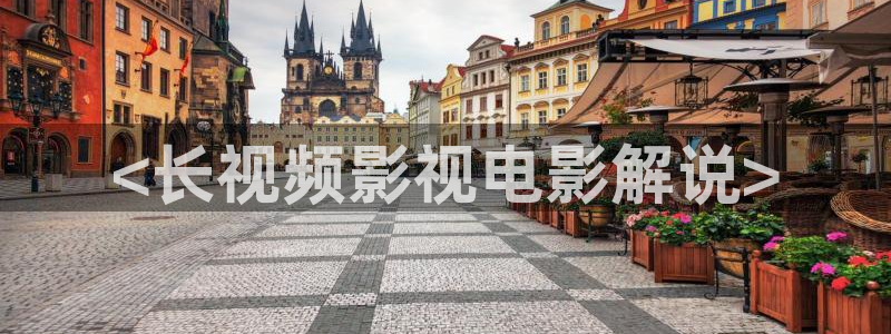 秋霞官网电影一直