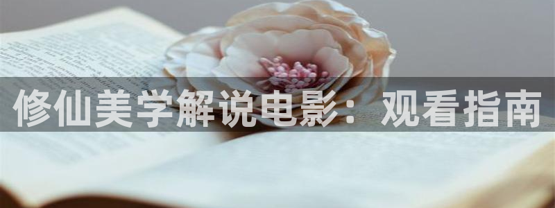 宅宅秋霞网