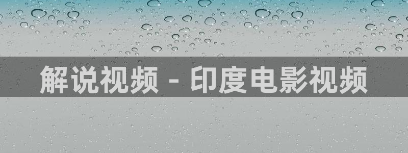 人人做人人爽人人爱秋霞影视