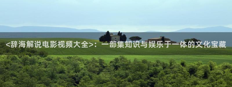 秋霞手机版电影网