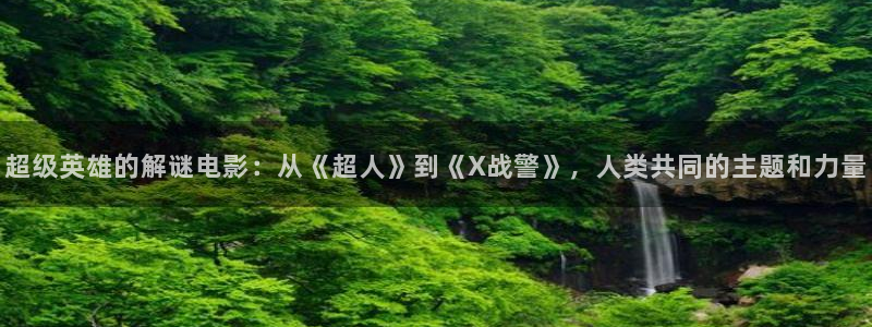 新闻图片