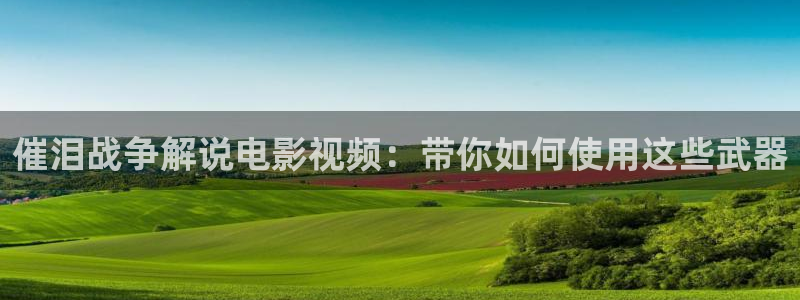 新闻图片