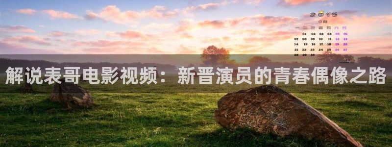 新闻图片