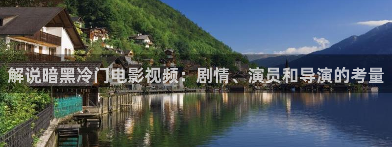 新闻图片