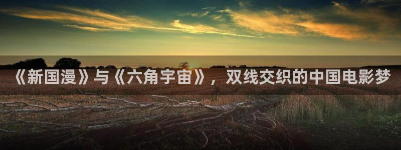 新闻图片