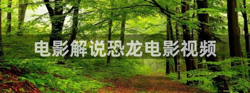 秋霞新影视