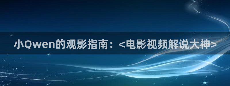 秋霞电影网一