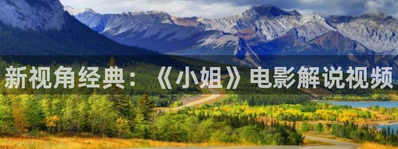 飘花秋霞电影