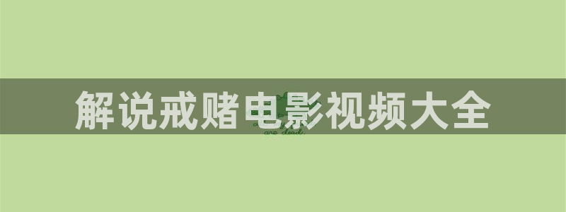 秋霞影视网在线