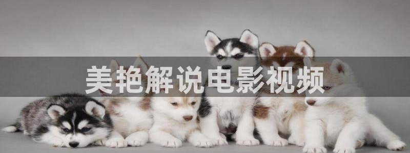 秋霞我不卡影院