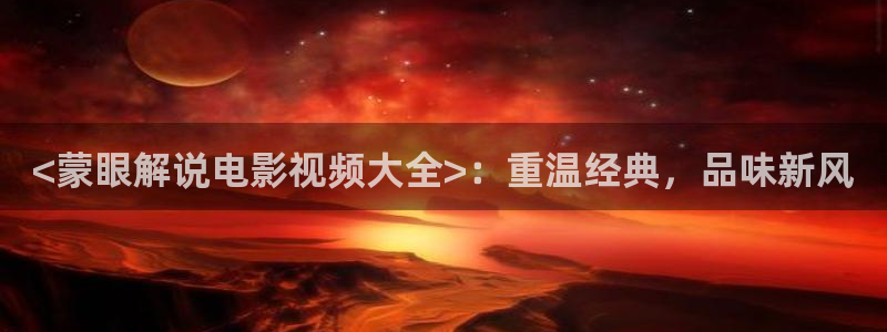 秋霞100