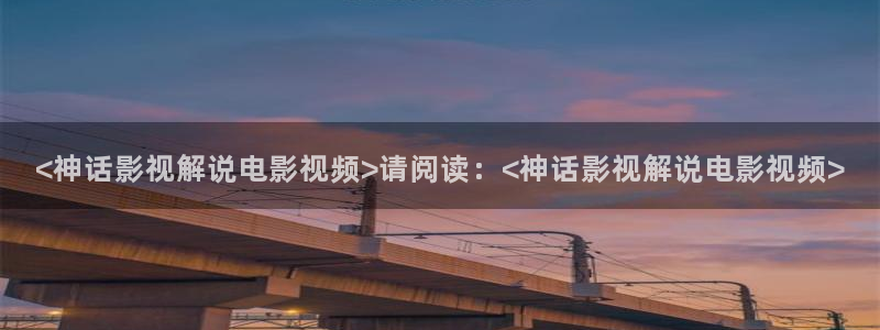 秋霞手机电影