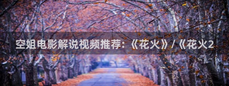 秋霞电影免费理乱中文字幕