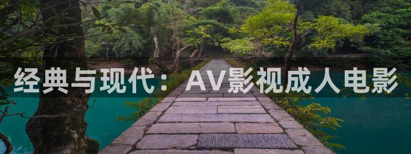 秋霞网伦霞