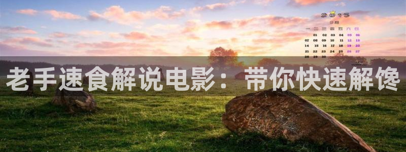 秋霞影音韩国