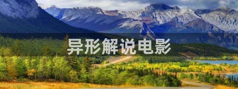 秋霞仑里片