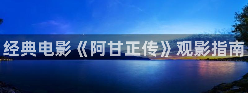 eeuss电影天堂eeuss秋霞2012