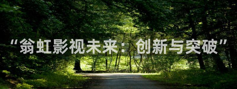 秋霞电影网福利