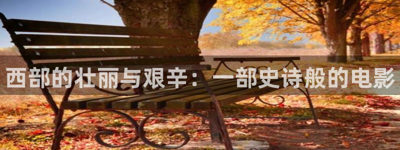 午夜片秋霞