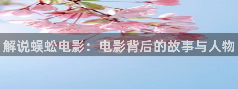 秋霞推荐