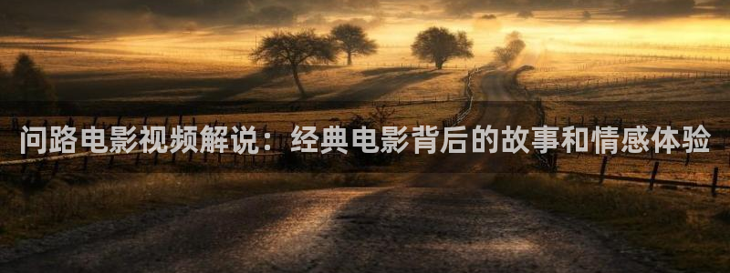 秋霞影视网伦霞