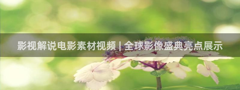 秋霞电视