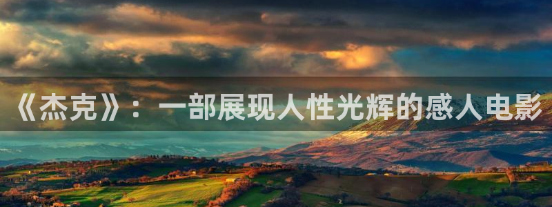 秋霞电影网站在线播放