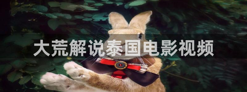秋霞人伦电影