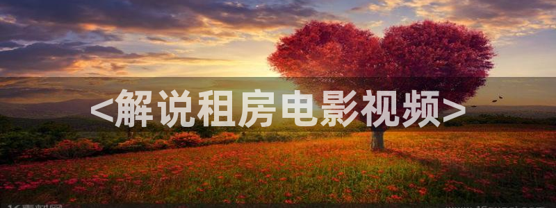 秋霞电影在线观看的