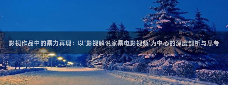 秋霞电影在线免费观看