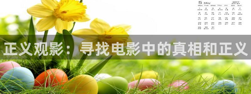 秋霞影院免费在线