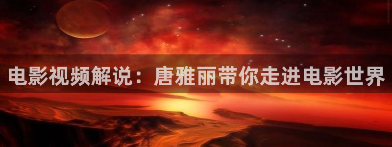 新闻图片